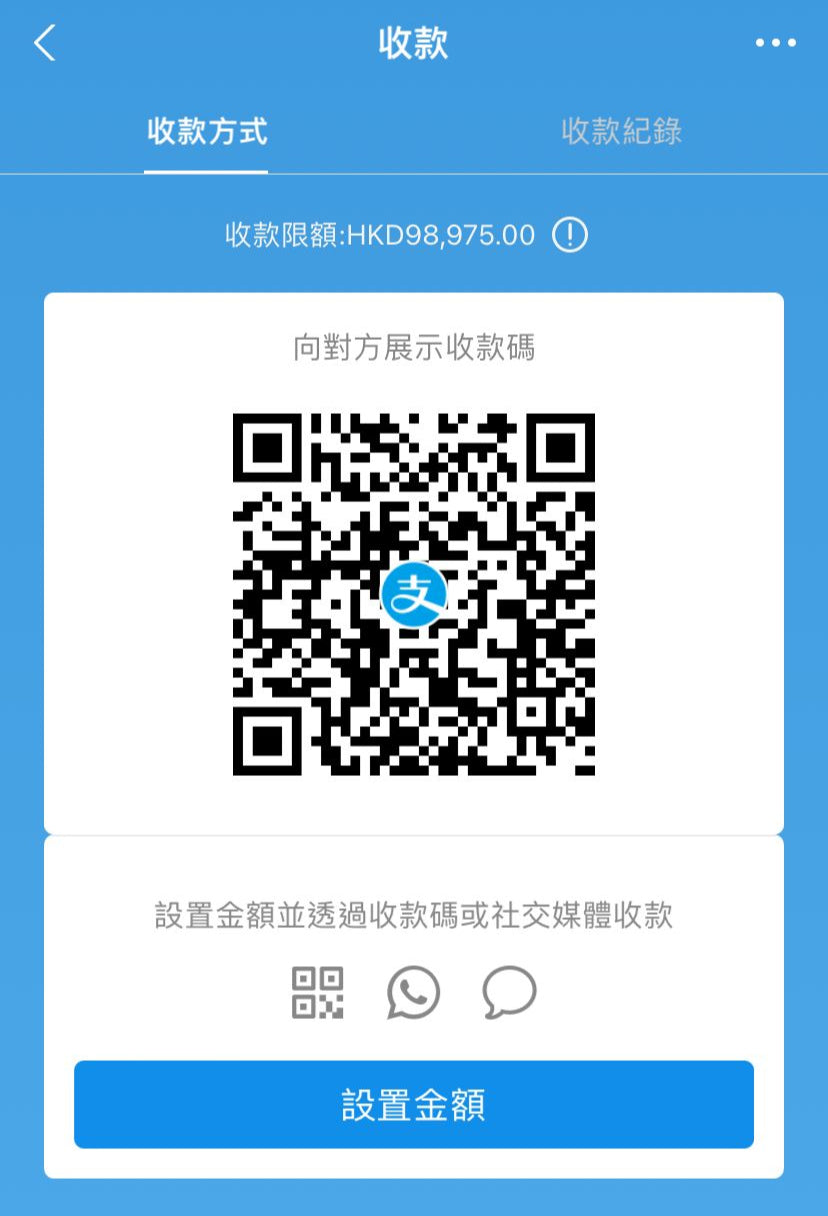 AlipayHK