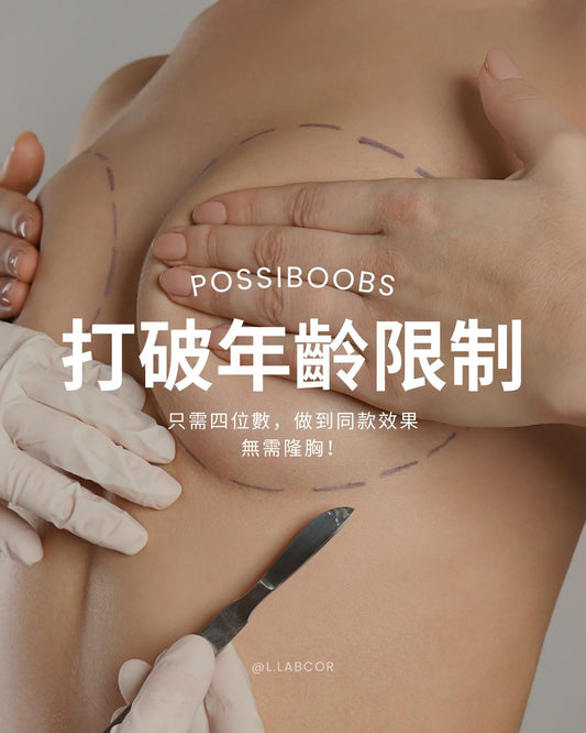 Possiboobs